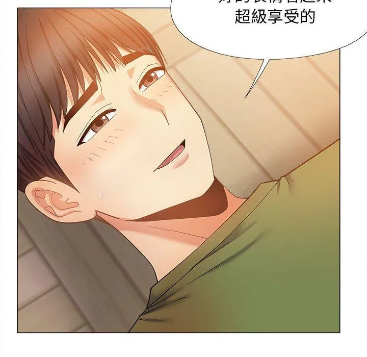恋爱信仰 - 第29话 - page 58