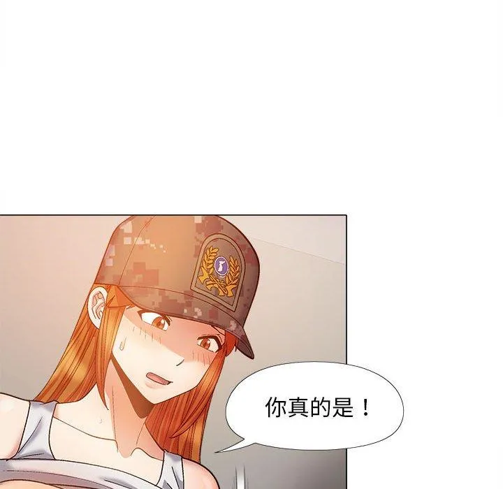 恋爱信仰 - 第29话 - page 62