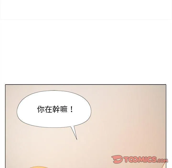 恋爱信仰 - 第29话 - page 69