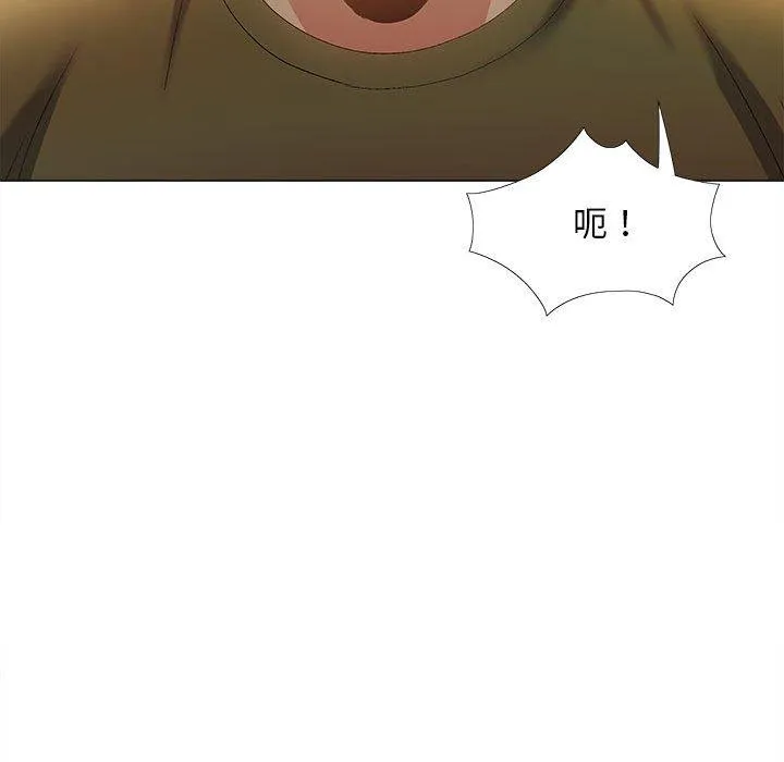 恋爱信仰 - 第29话 - page 86
