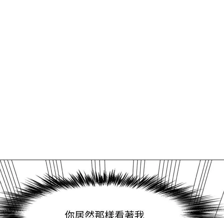 恋爱信仰 - 第29话 - page 89