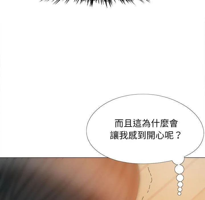 恋爱信仰 - 第29话 - page 92