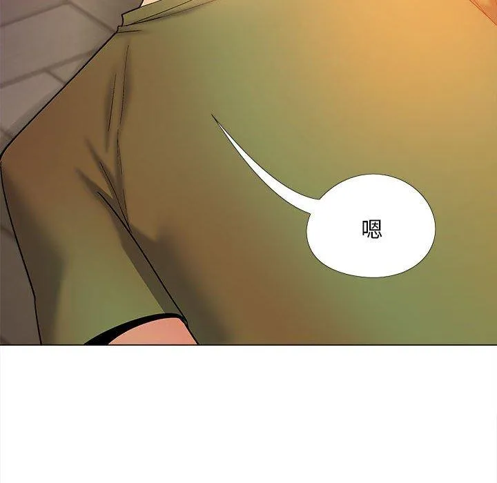 恋爱信仰 - 第29话 - page 97