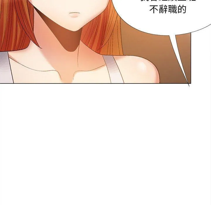 恋爱信仰 - 第29话 - page 103