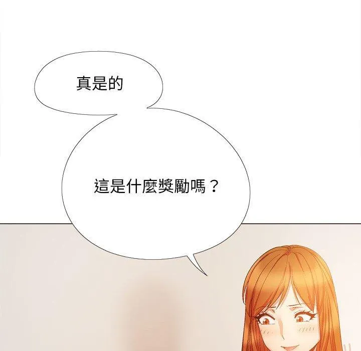 恋爱信仰 - 第29话 - page 104