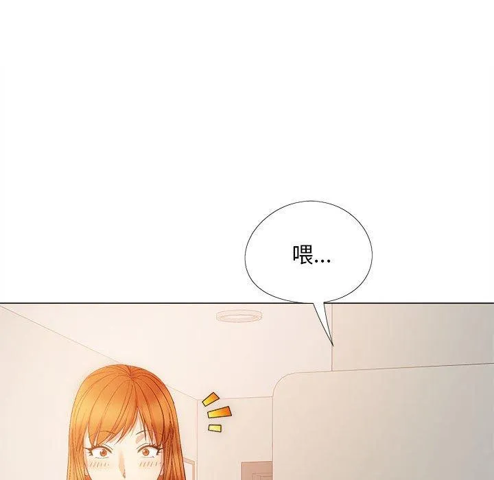恋爱信仰 - 第29话 - page 128