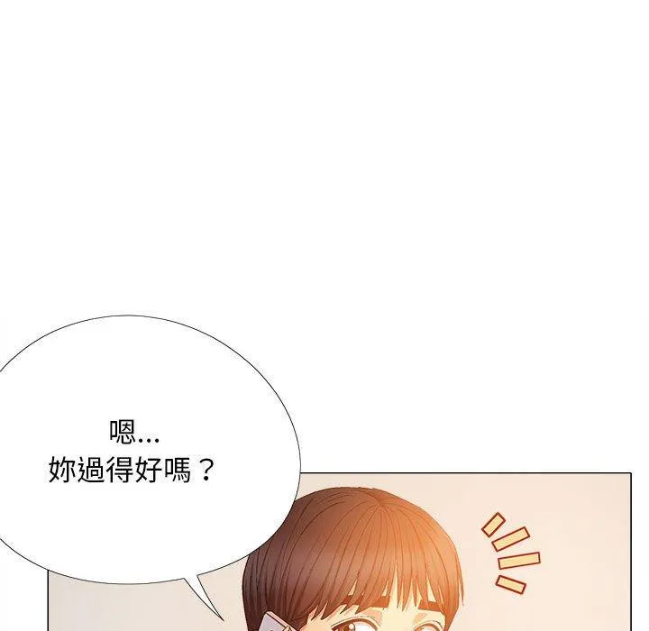 恋爱信仰 - 第29话 - page 136