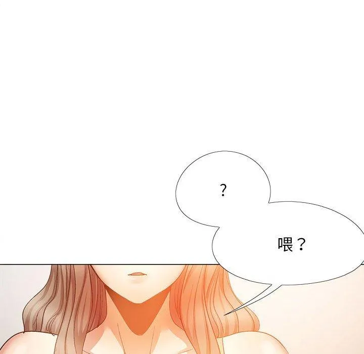 恋爱信仰 - 第29话 - page 145
