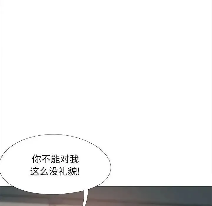 恋爱信仰 - 第40话 - page 35