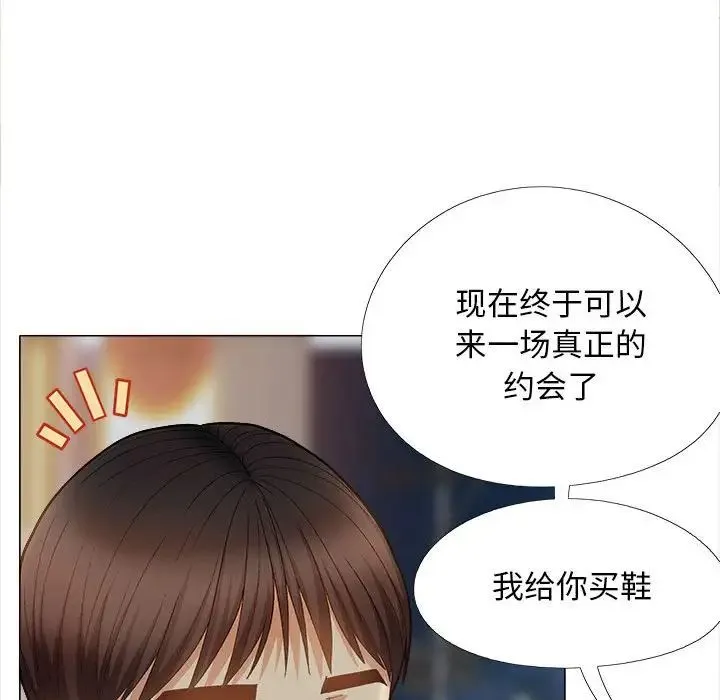 恋爱信仰 - 第40话 - page 72