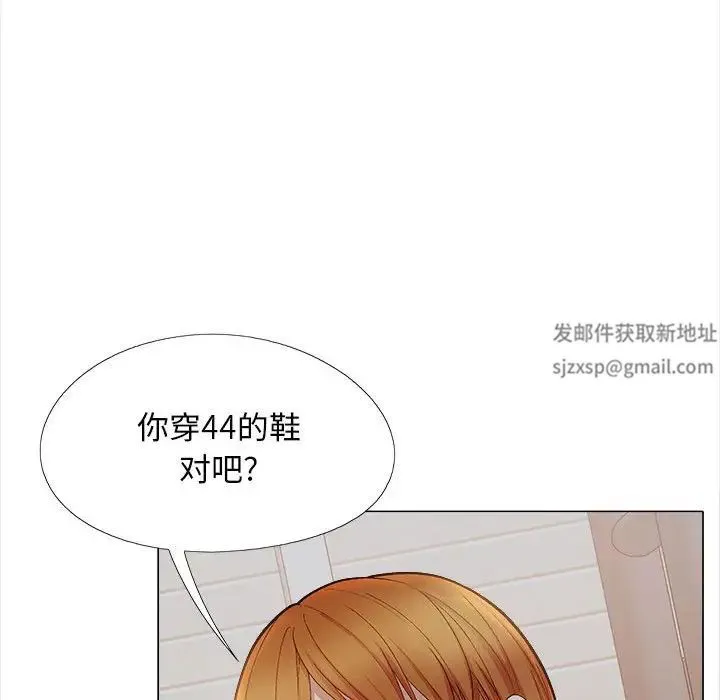 恋爱信仰 - 第40话 - page 74