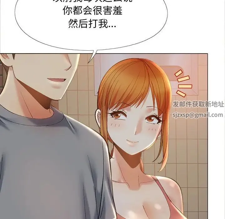 恋爱信仰 - 第40话 - page 86