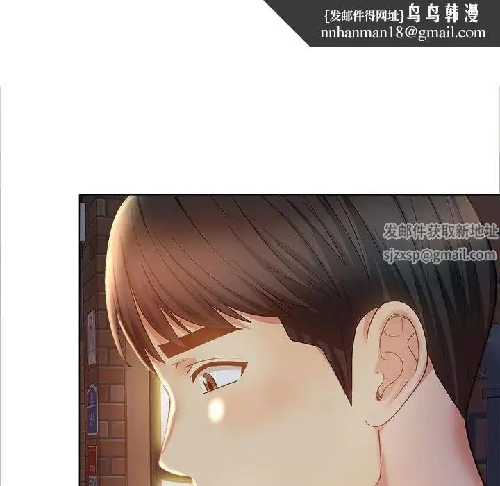 恋爱信仰 - 第40话 - page 99