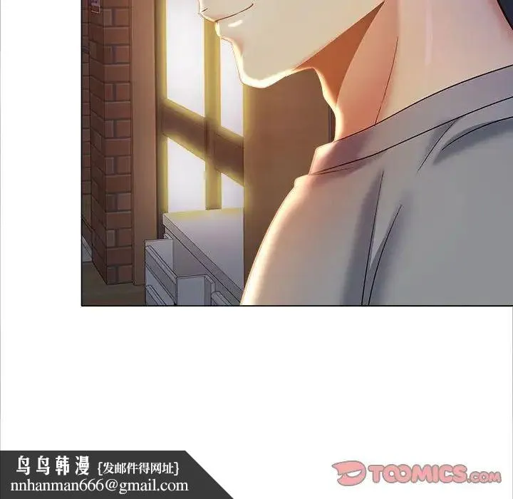 恋爱信仰 - 第40话 - page 100