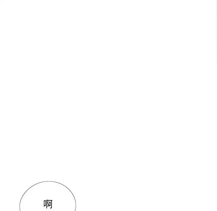 恋爱信仰 - 第40话 - page 112