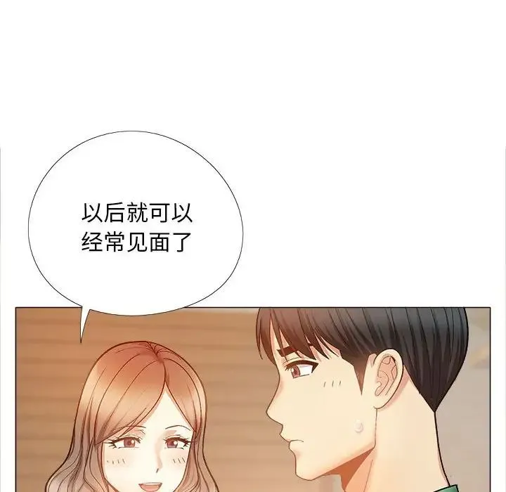 恋爱信仰 - 第40话 - page 127
