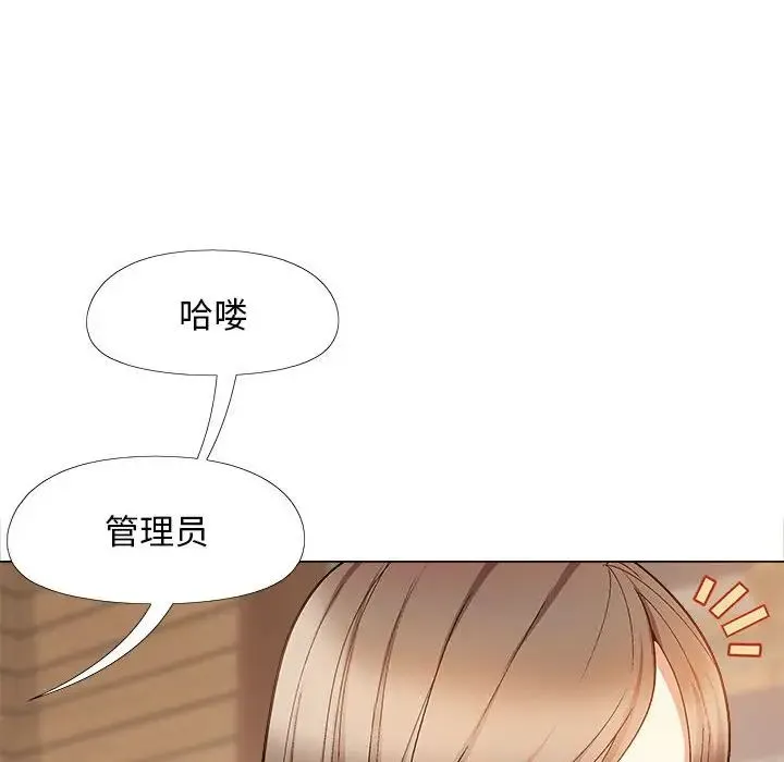 恋爱信仰 - 第40话 - page 129