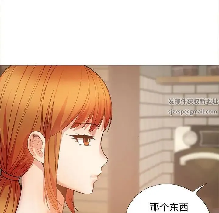 恋爱信仰 - 第40话 - page 139
