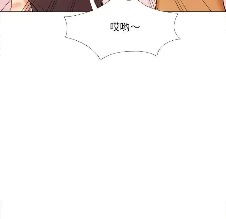 恋爱信仰 - 第40话 - page 151