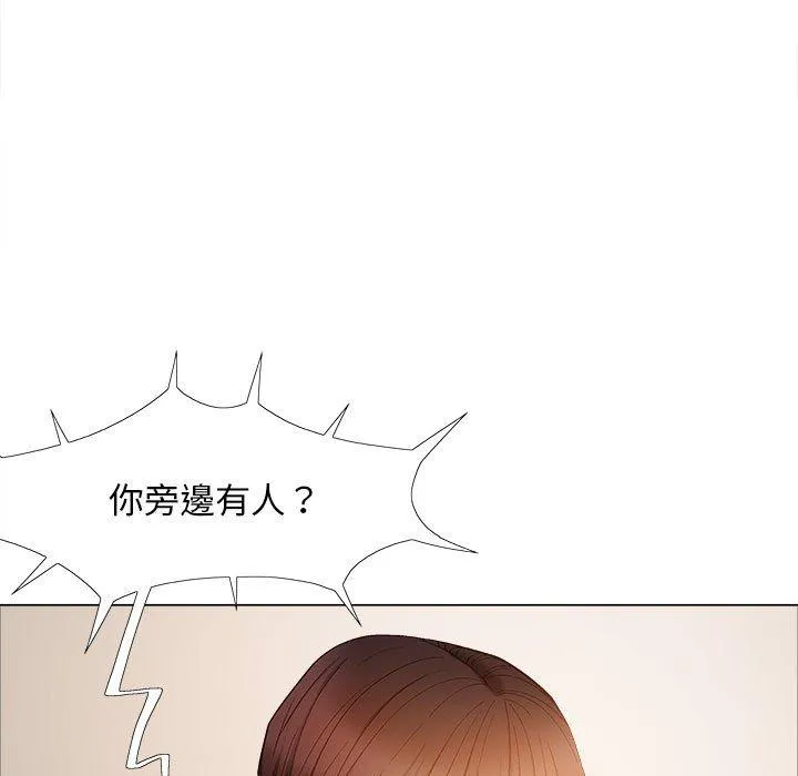 恋爱信仰 - 第30话 - page 5