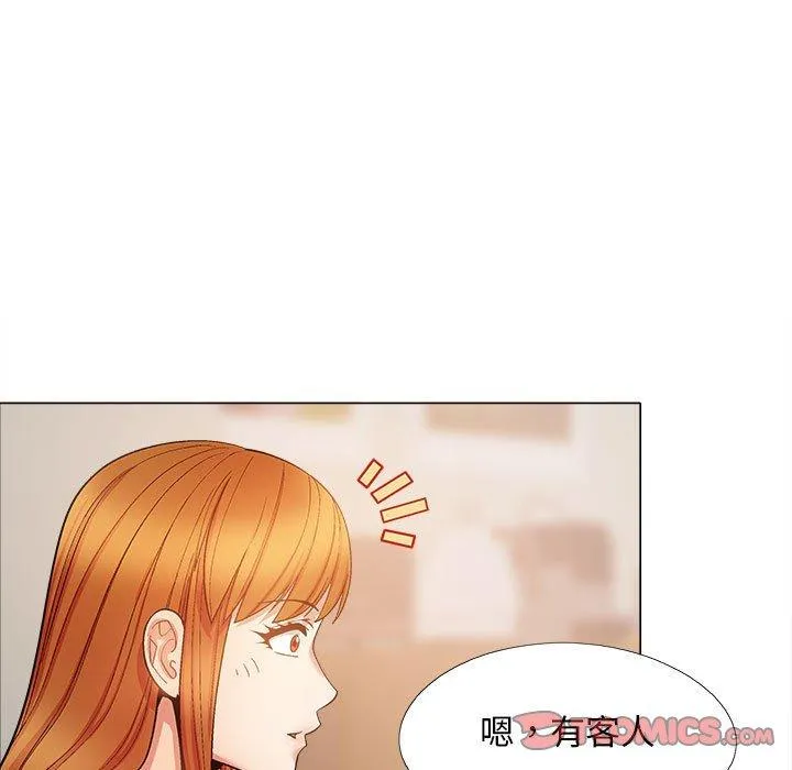 恋爱信仰 - 第30话 - page 9