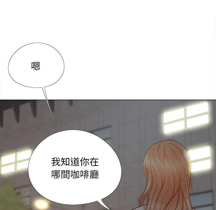 恋爱信仰 - 第30话 - page 16