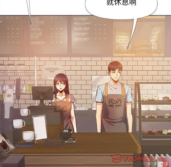 恋爱信仰 - 第30话 - page 27