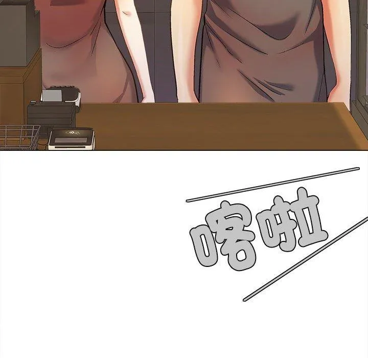 恋爱信仰 - 第30话 - page 34