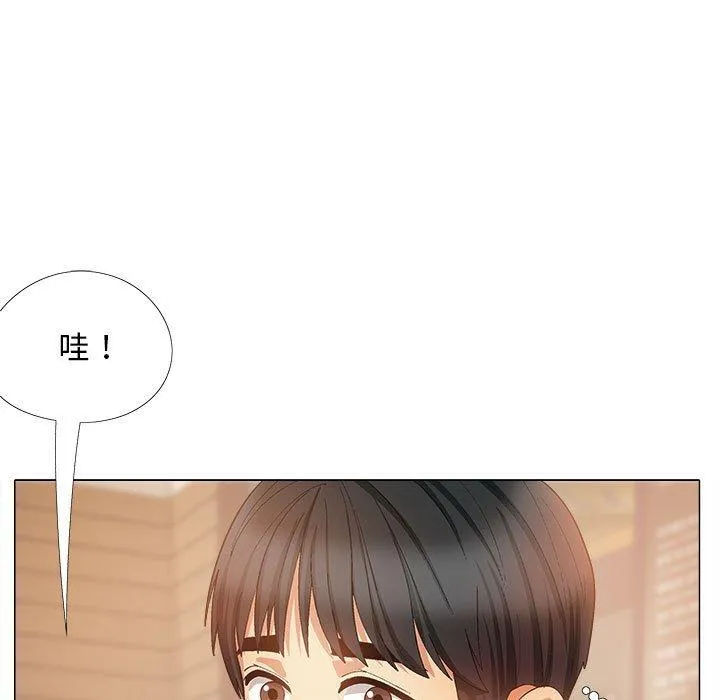 恋爱信仰 - 第30话 - page 42