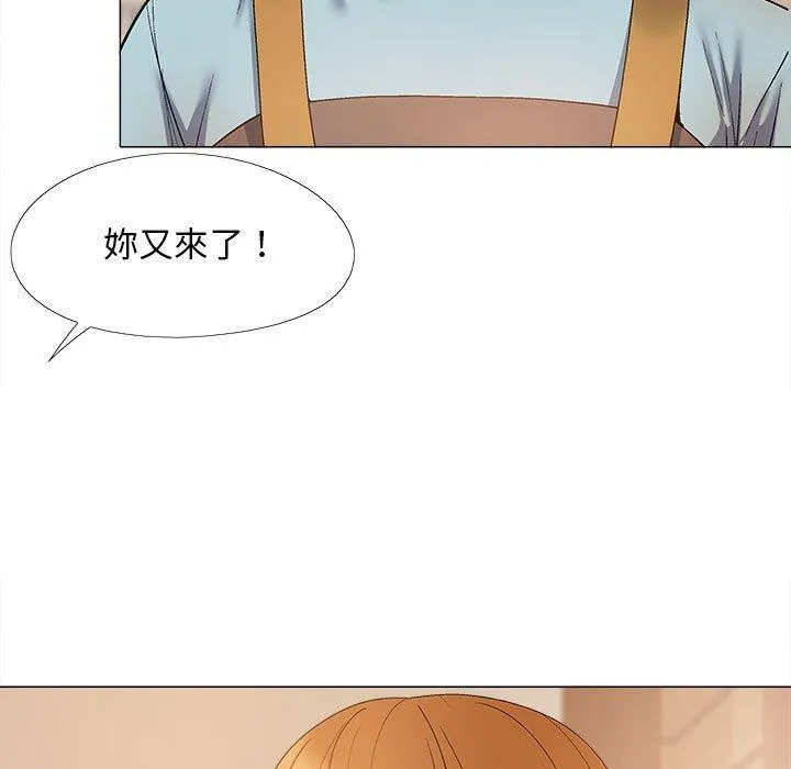 恋爱信仰 - 第30话 - page 50
