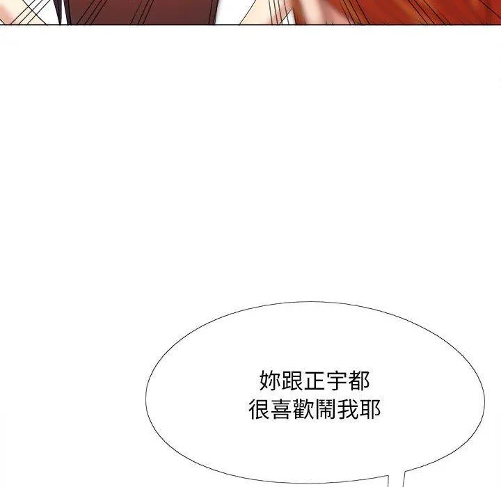 恋爱信仰 - 第30话 - page 60