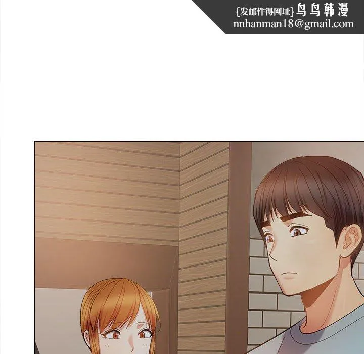 恋爱信仰 - 第30话 - page 79