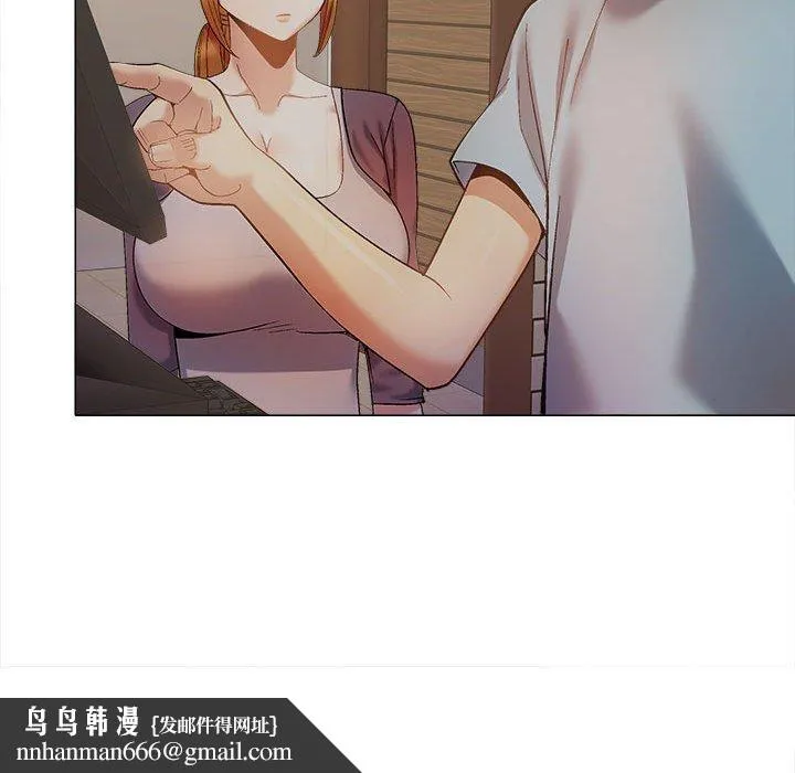 恋爱信仰 - 第30话 - page 80
