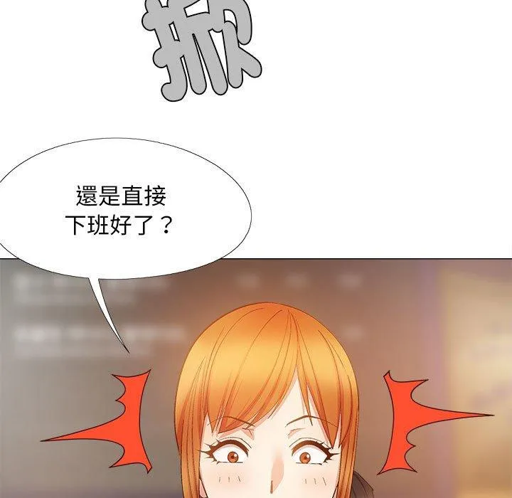 恋爱信仰 - 第30话 - page 91