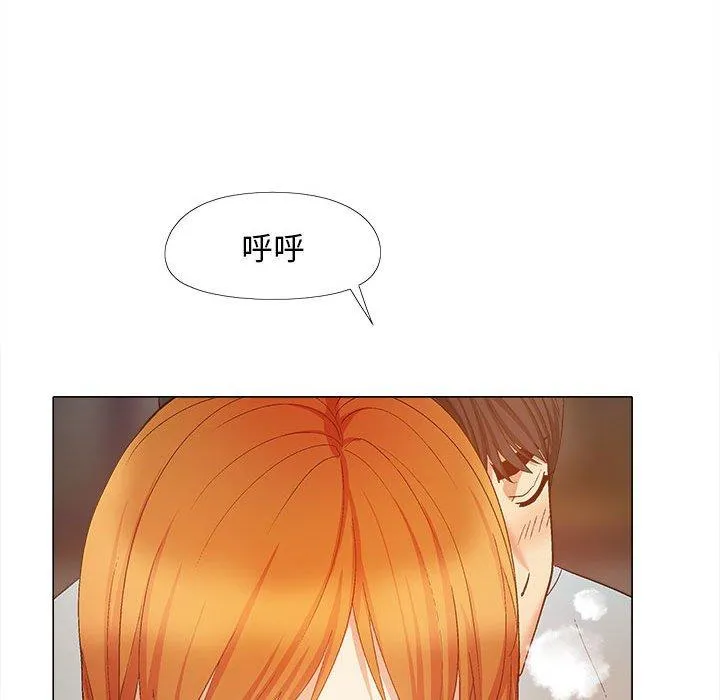 恋爱信仰 - 第30话 - page 110