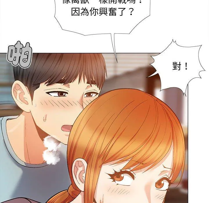 恋爱信仰 - 第30话 - page 114