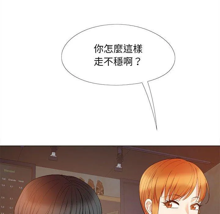 恋爱信仰 - 第30话 - page 125