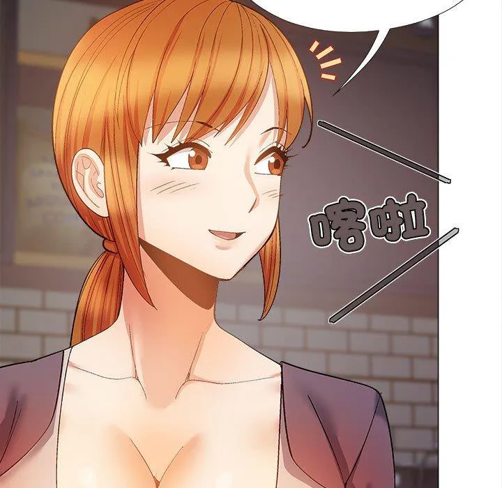 恋爱信仰 - 第30话 - page 128
