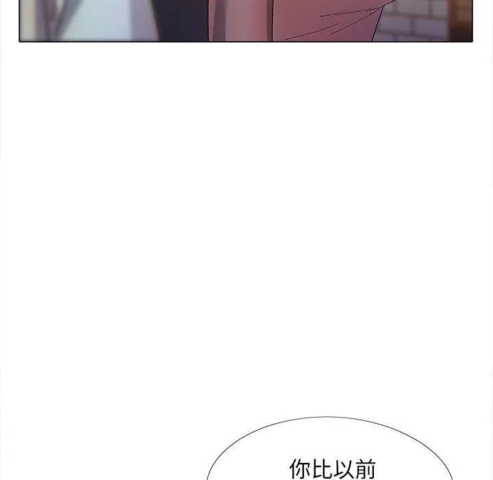 恋爱信仰 - 第30话 - page 149