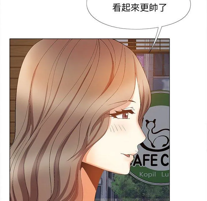 恋爱信仰 - 第30话 - page 150