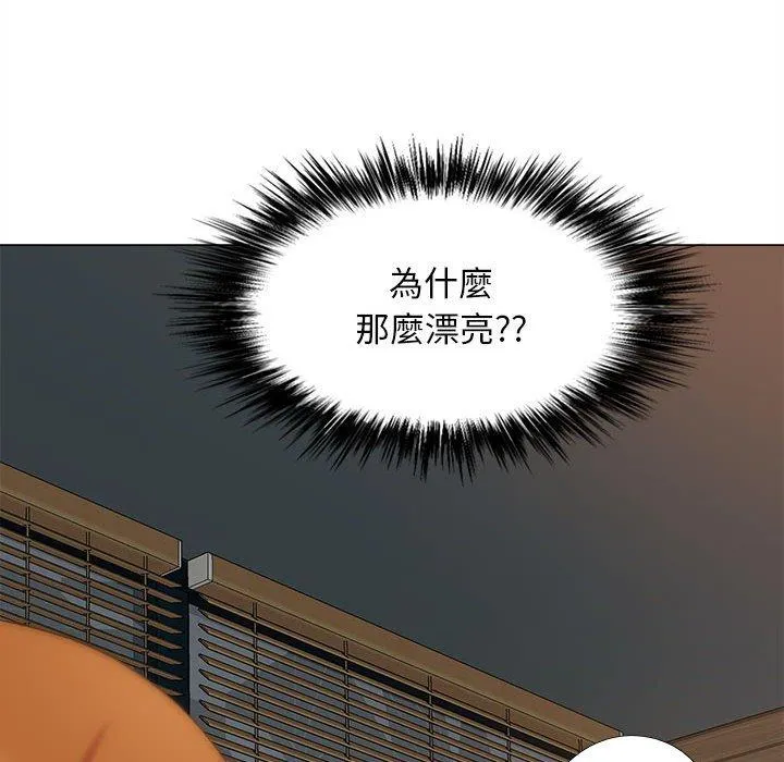 恋爱信仰 - 第30话 - page 154