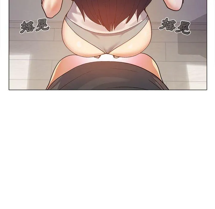 恋爱信仰 - 第16话 - page 15