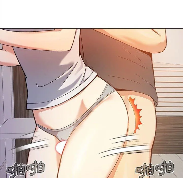 恋爱信仰 - 第16话 - page 25