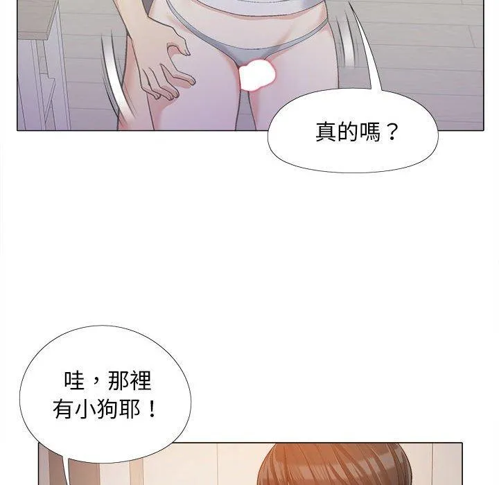 恋爱信仰 - 第16话 - page 30