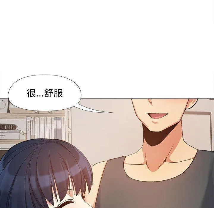 恋爱信仰 - 第16话 - page 49