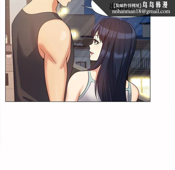 恋爱信仰 - 第16话 - page 58