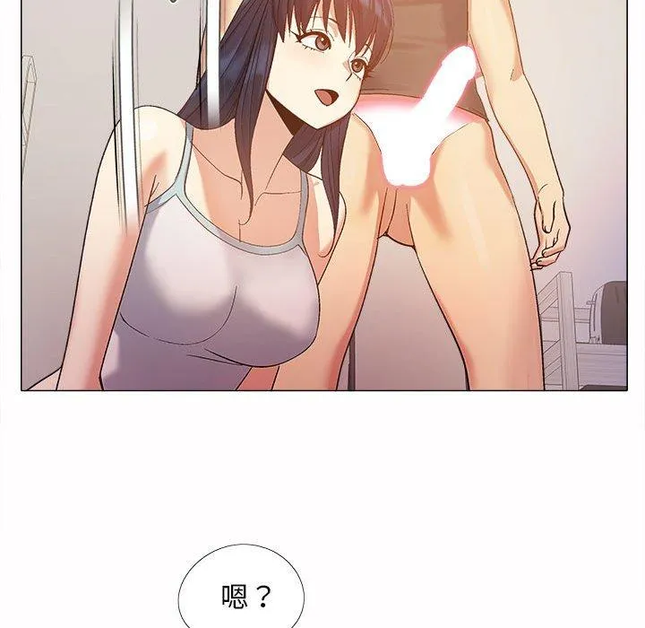 恋爱信仰 - 第16话 - page 60