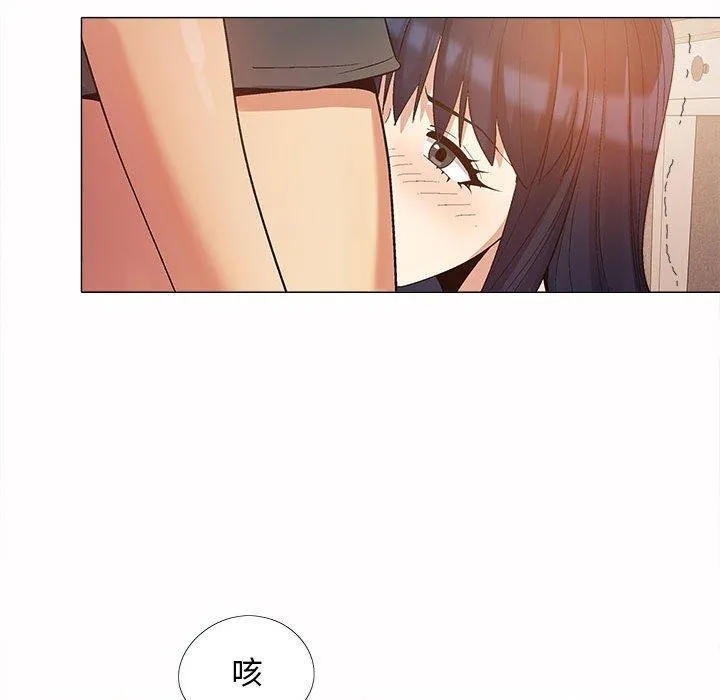 恋爱信仰 - 第16话 - page 66