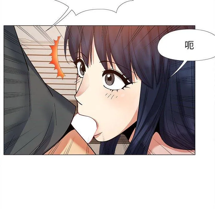 恋爱信仰 - 第16话 - page 73