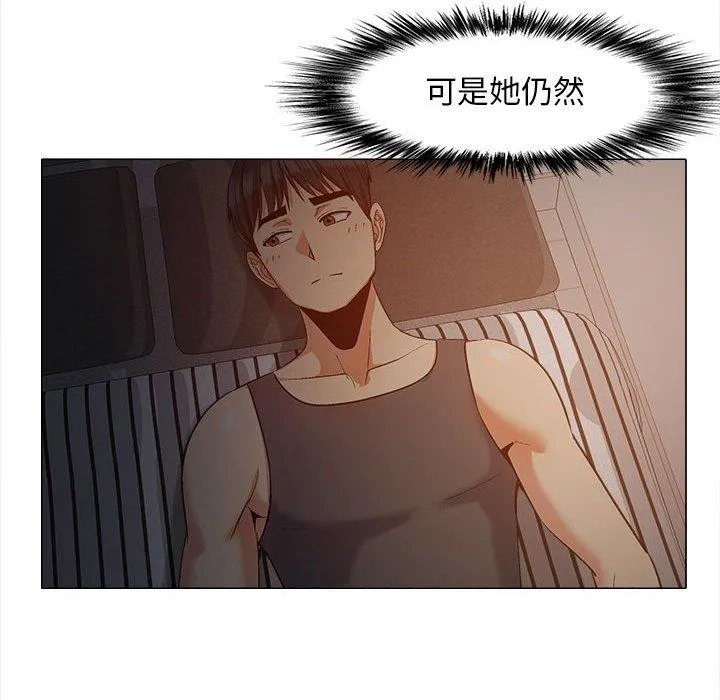 恋爱信仰 - 第16话 - page 86